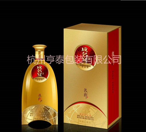 ※酒盒定做受“刺激”：市場發(fā)展前景一路向好！※